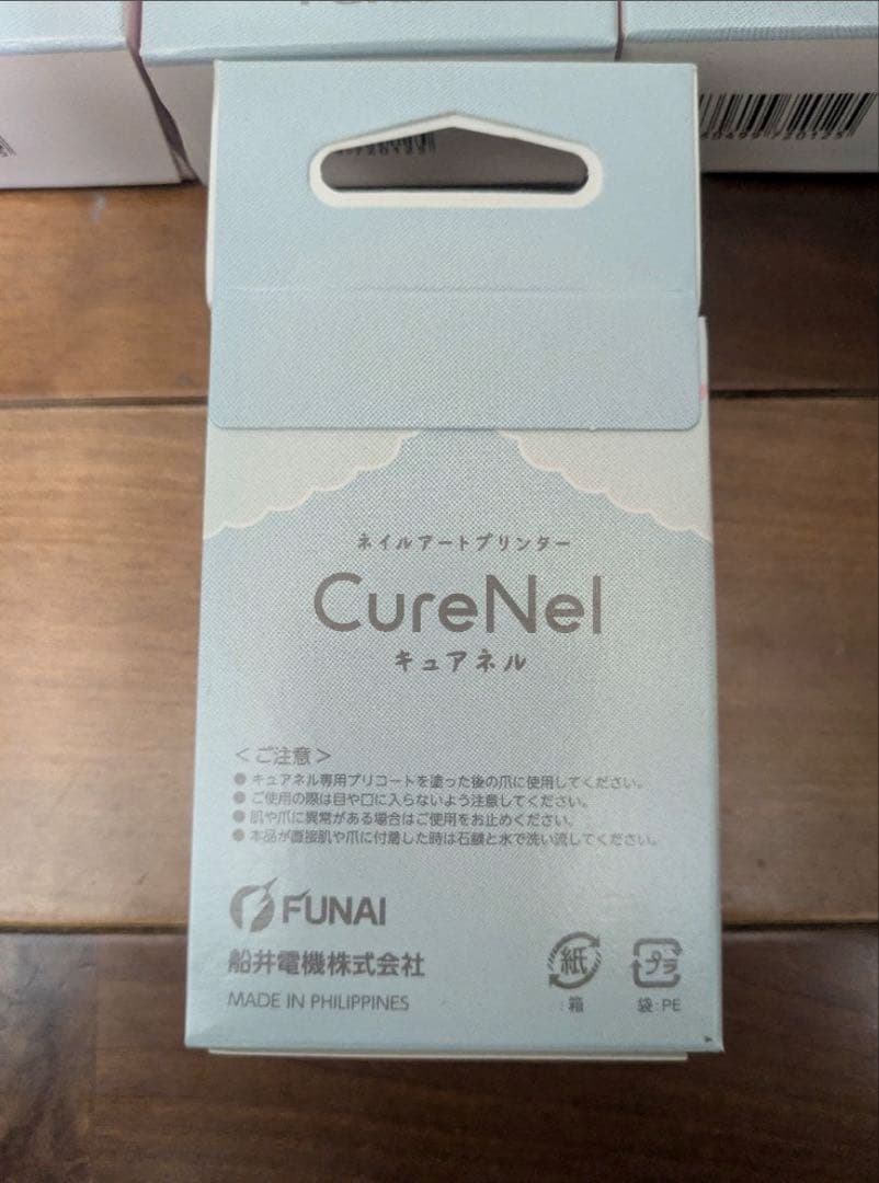 【格安・新品】CureNel インクカートリッジ　10個セット