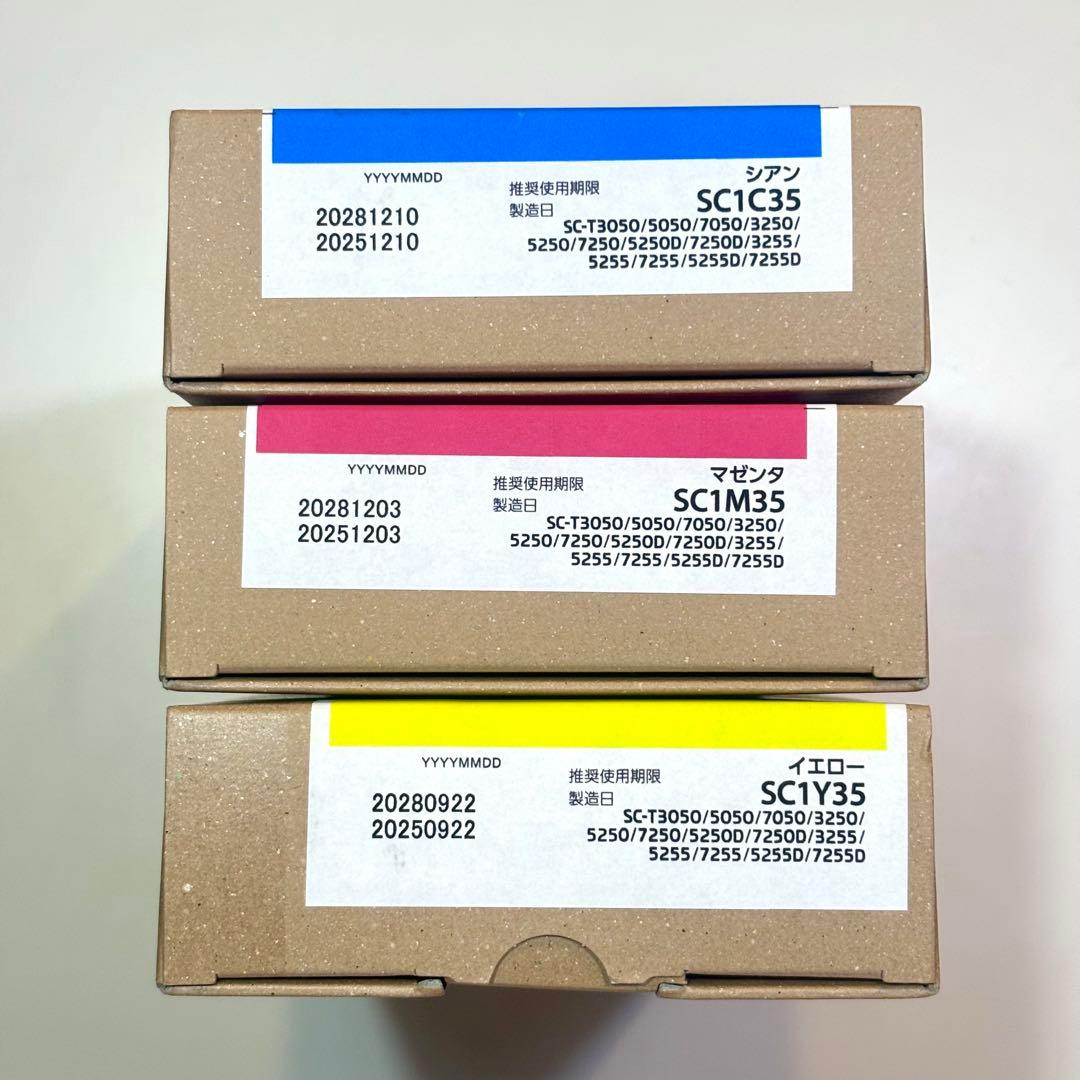 エプソン XDインク SC-Tシリーズ 350ml 5色 純正品