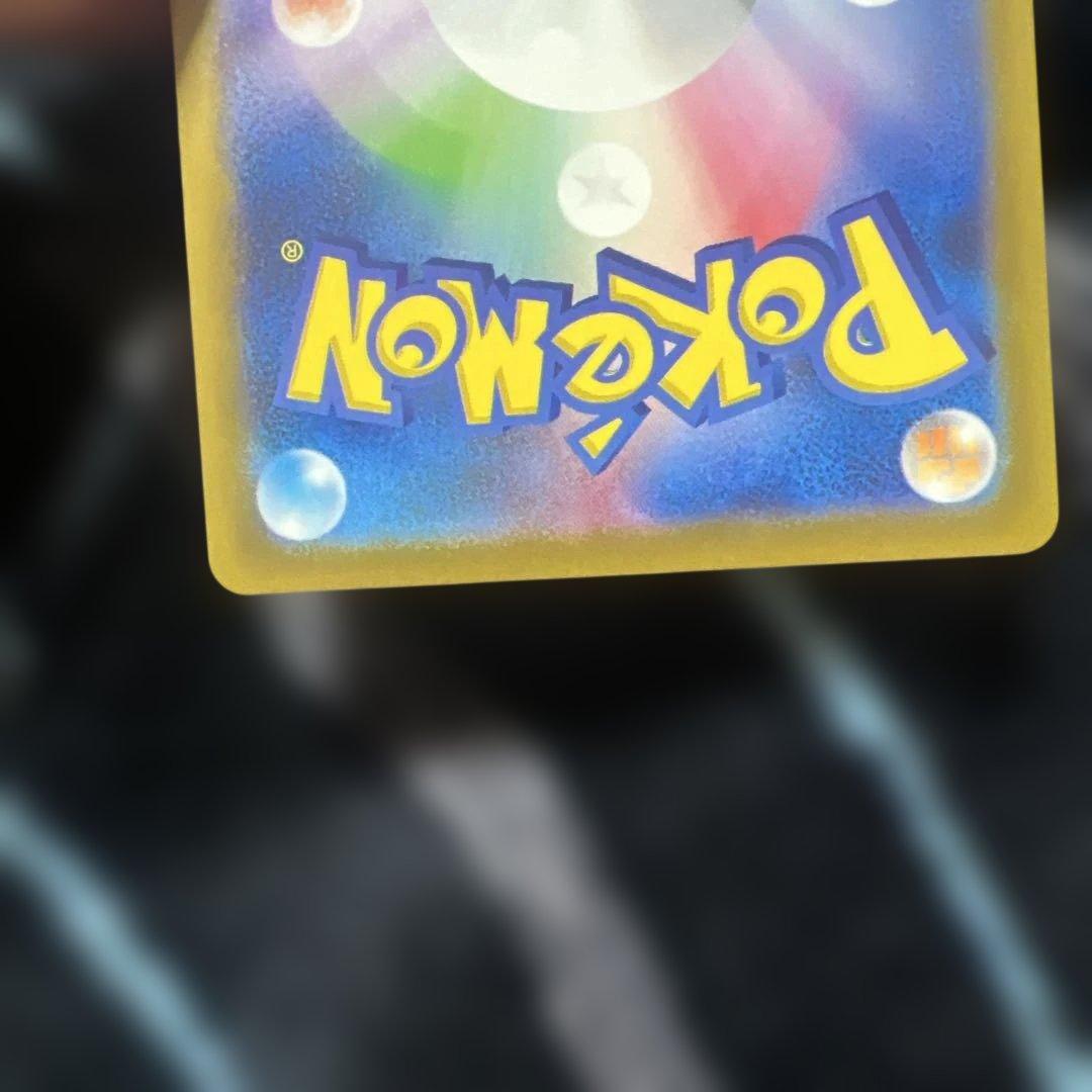 ポケモンカード　ラティアス&ラティオスGX 名探偵ピカチュウ プロモ　傷あり