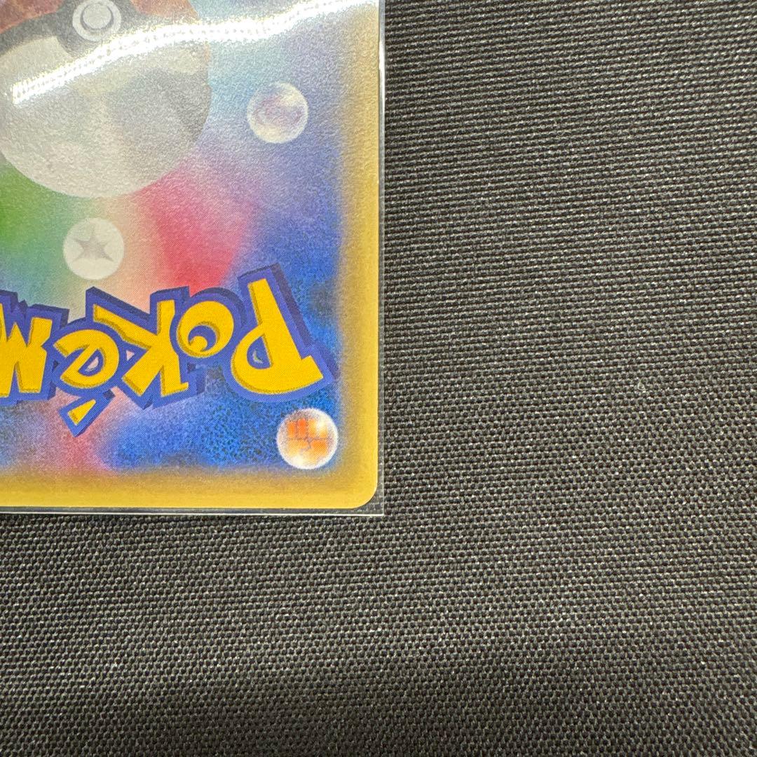 ミュウ