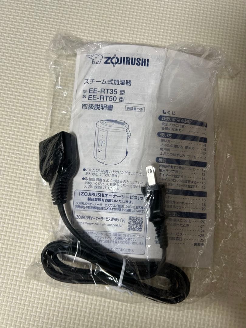 【店頭展示品】象印 スチーム式加湿器 EE-RT50-WA ホワイト