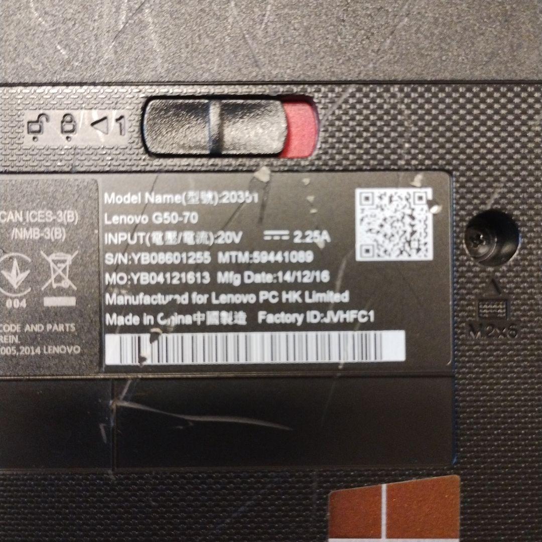 Lenovo G50-70 ノートPC ACアダプター付き