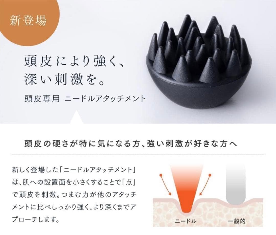 MYTREX EMS HEAD SPA PRO マイトレックス　ヘッドスパ