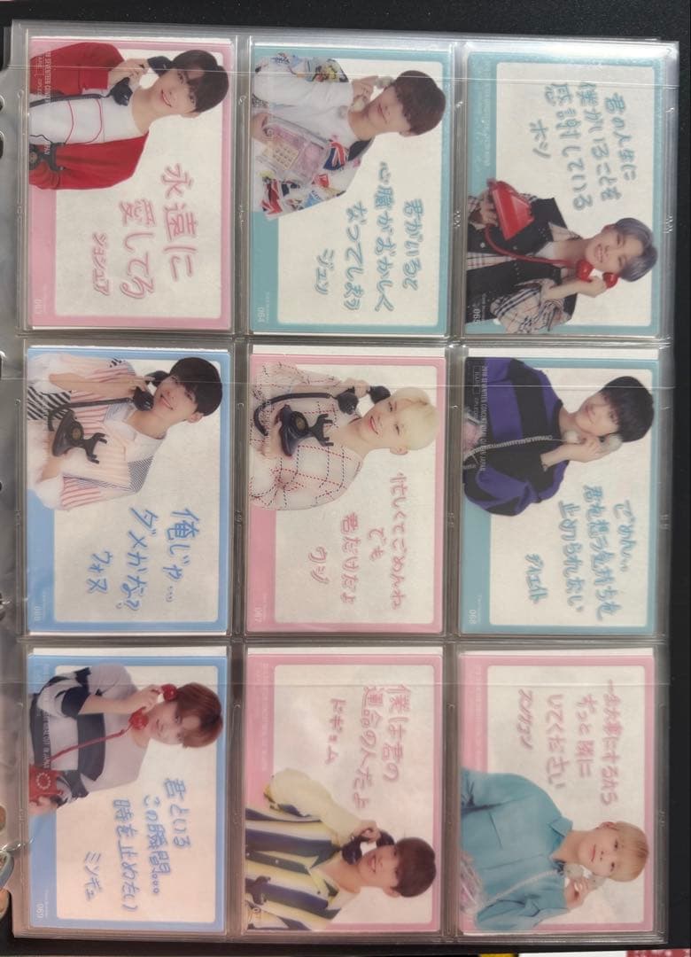 SEVENTEEN ideal cut コンプセット 101枚