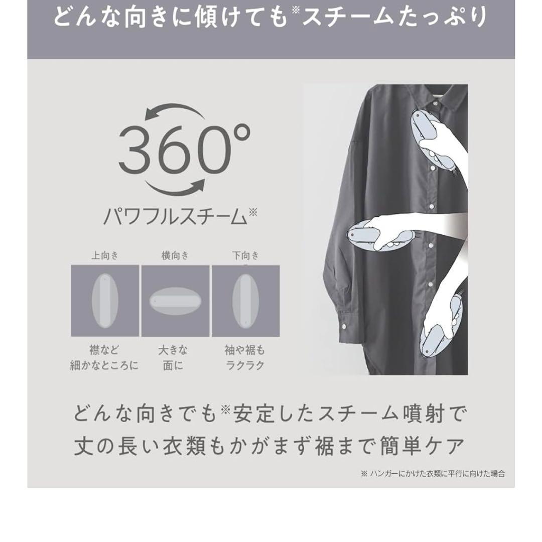 パナソニック アイロン NI-FS690-C &アイロンミトン
