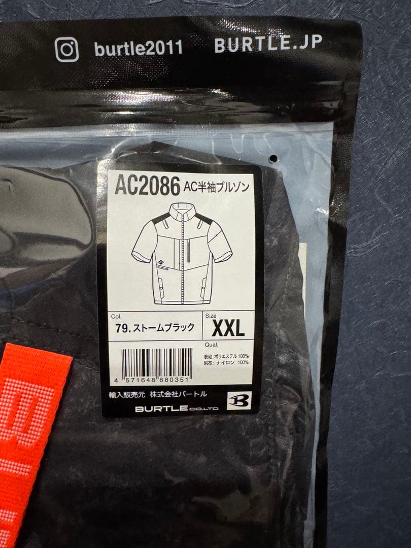 BURTLE AC2086 空調服 XXL ストームブラック