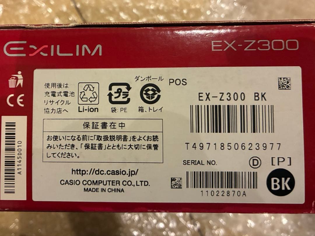 【美品】CASIO EXILIM EX-Z300 CCD コンデジ 箱付 エモい