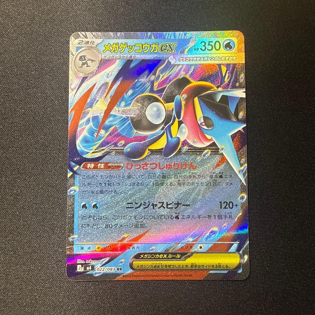 ポケモンカード トウコ SR ホロ仕様 7枚セット