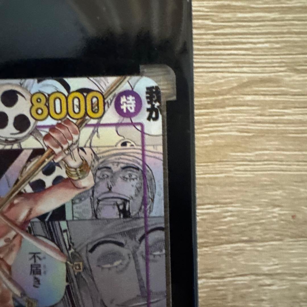 ワンピース カードゲーム エネル 、カヤ