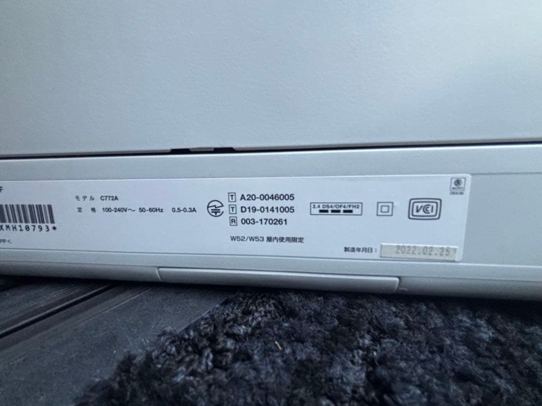 EPSON プリンター　PX-M730F 2022年製
