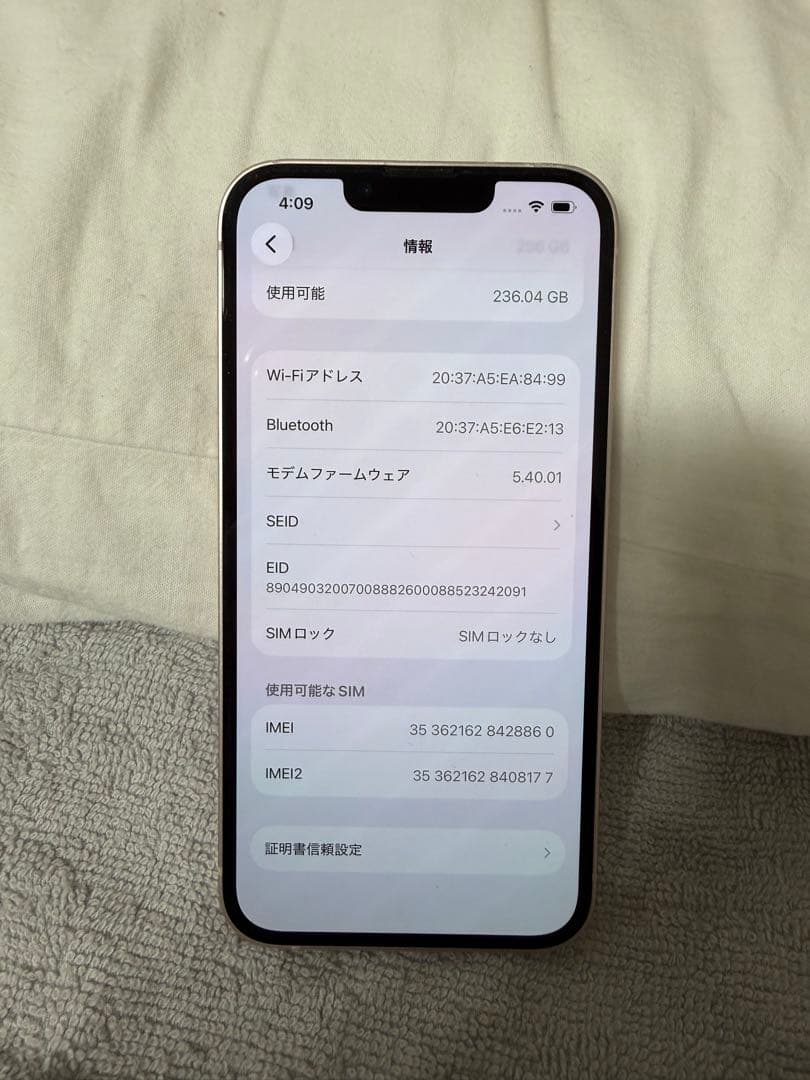 iphone 13 256GB ピンク SIMフリー