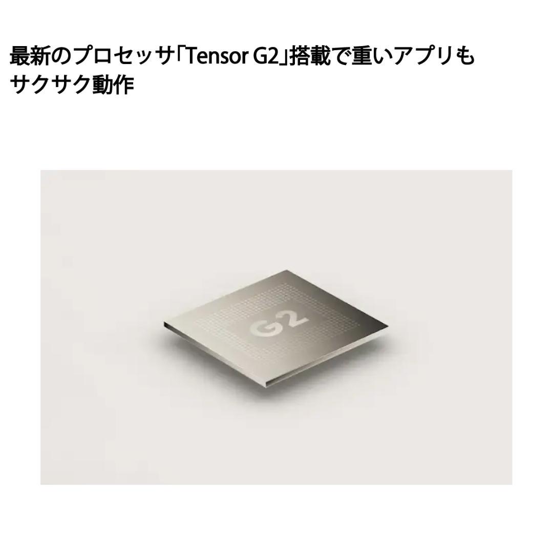 5263スマホ Google Pixel 7a SIMフリーホワイト 上美品