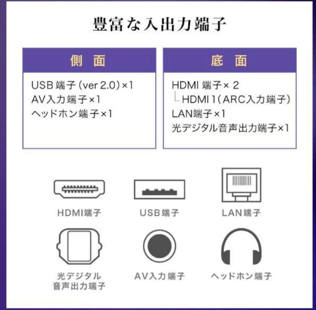チューナーレス スマートテレビ24型androidTV JL24G5E CHIQ