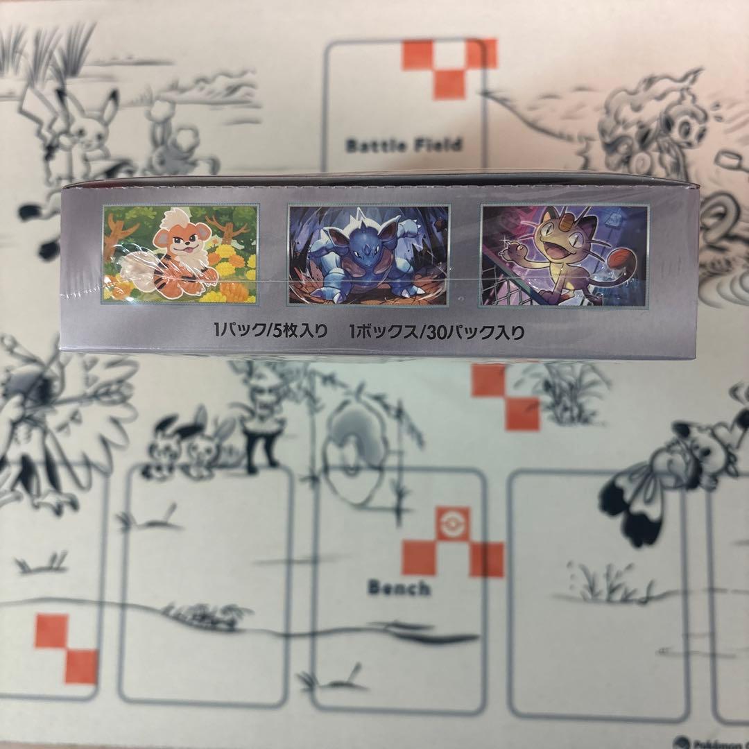 ポケモンカード ロケット団の栄光BOX