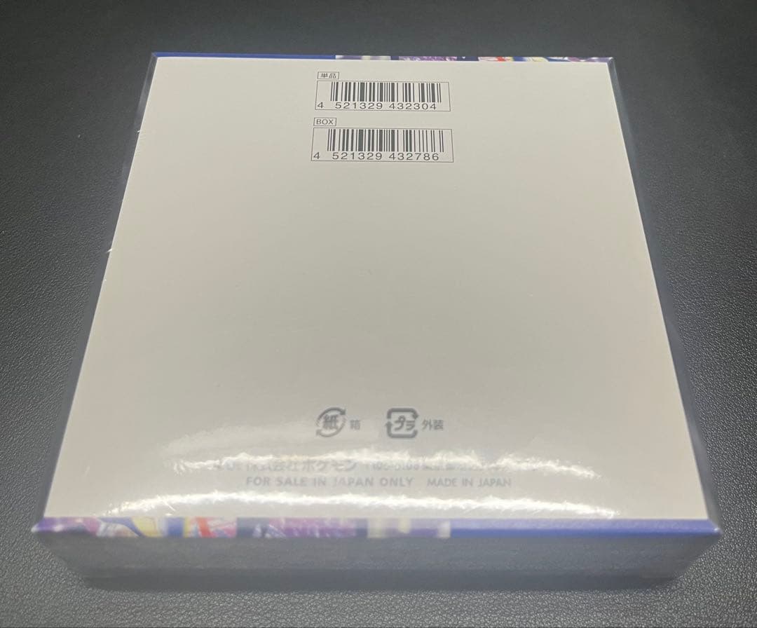 【未開封シュリンク付】ポケモンカードゲーム　MEGA ニンジャスピナー 1BOX