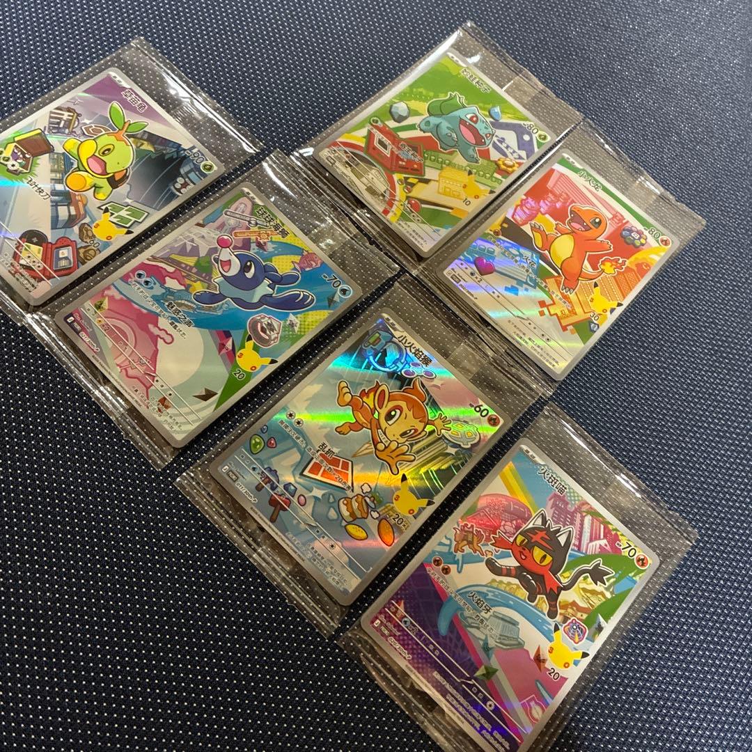 中国限定 ポケモンカードゲーム 30周年記念 プロモカード6枚新品未開封