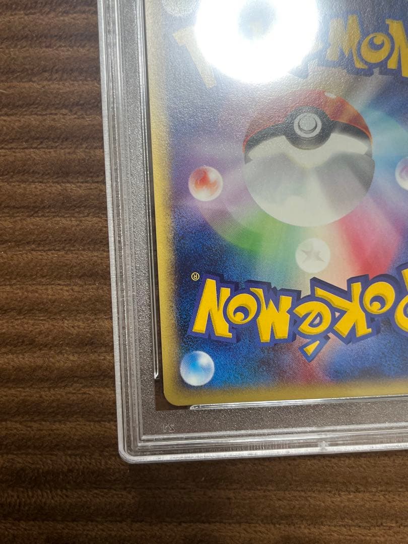 【高騰中】左右に渦ホロ2つミュウ eカード ホロ　 psa10 新裏　旧裏