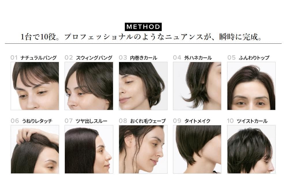 Refa FINGER　IRON　ST　リファ　フィンガーアイロン　ホワイト