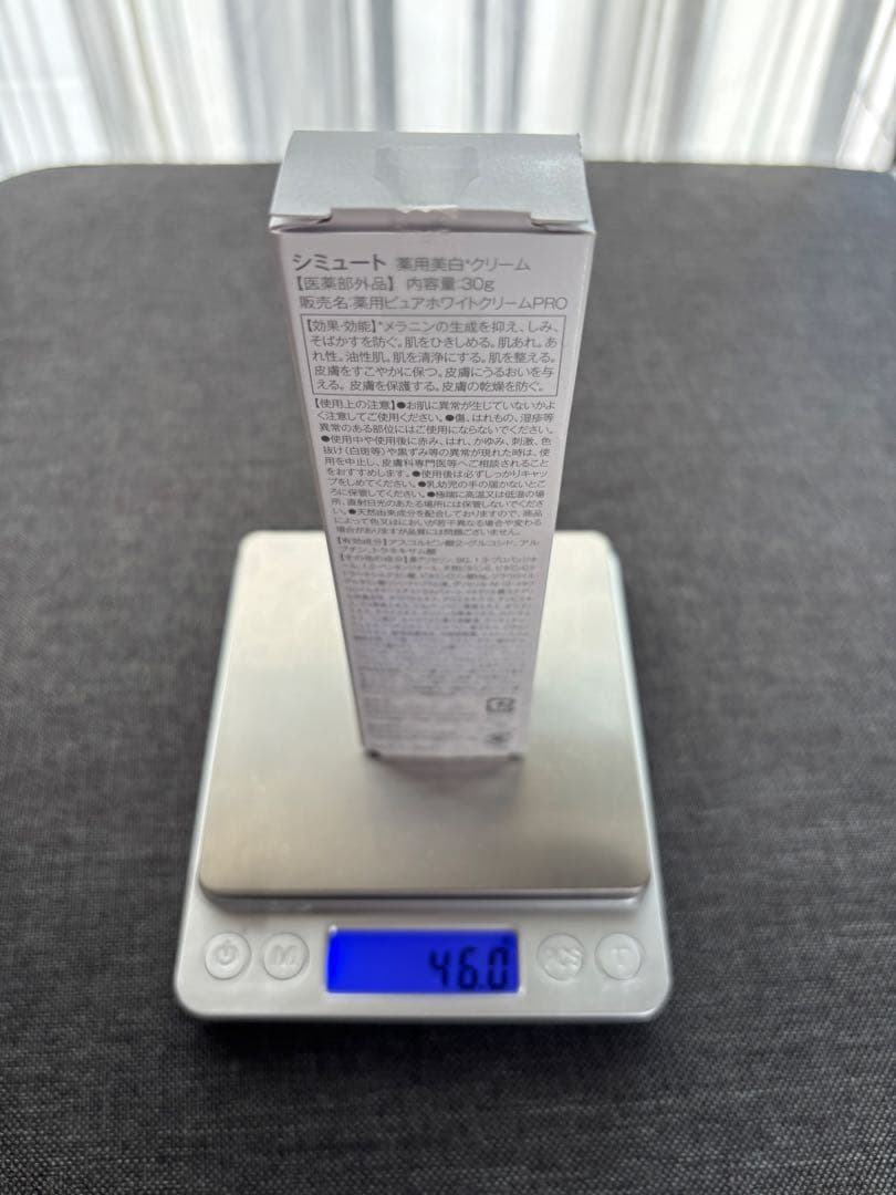 【新品・未使用】シミュート◆薬用美白クリーム30g×3本セット