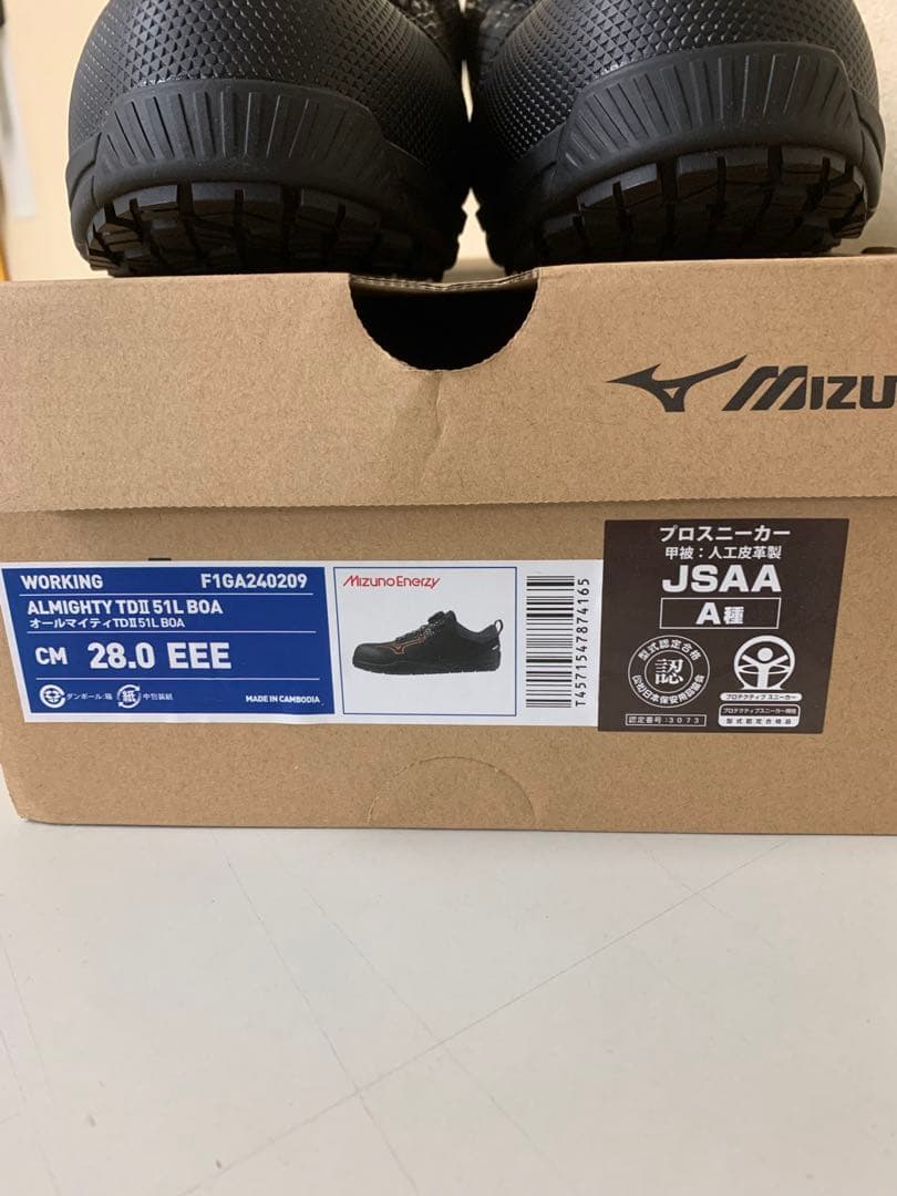 MIZUNOオールマイティ TDⅡ51L BOA F1GA240209ブラック