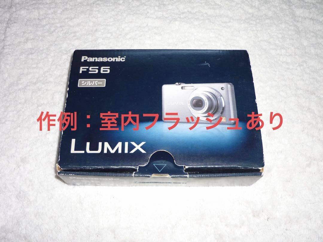 【動作確認済】Panasonic パナソニック LUMIX DMC-FS6