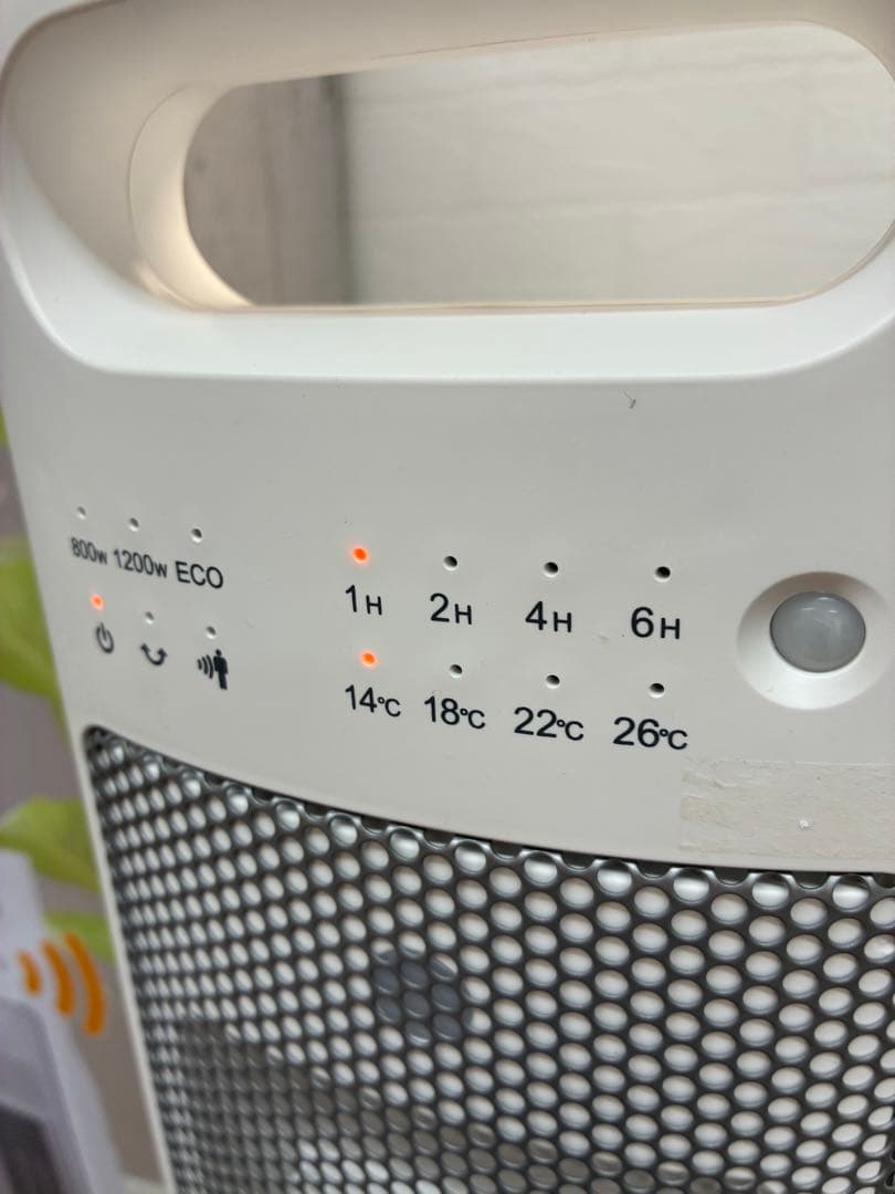 人感センサー付タワーセラミックヒーター DTC-L120N-WH