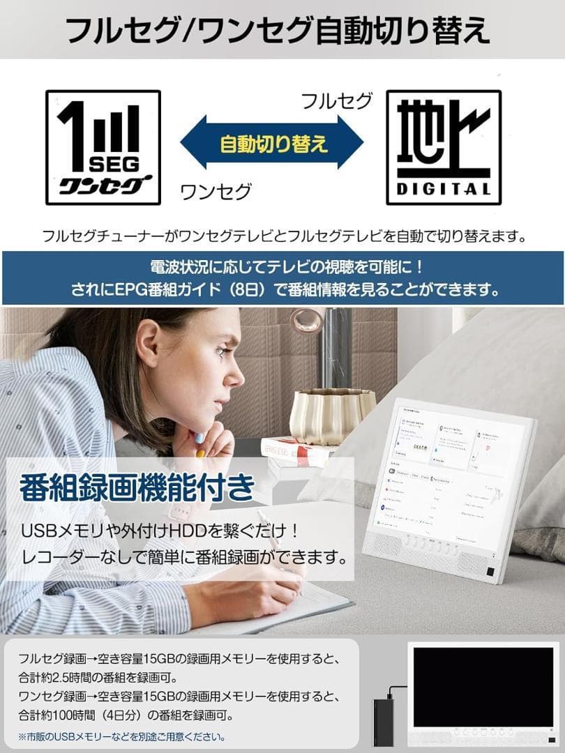 T680 ポータブルTV 14.1型 14インチ 100V/12V/バッテリー