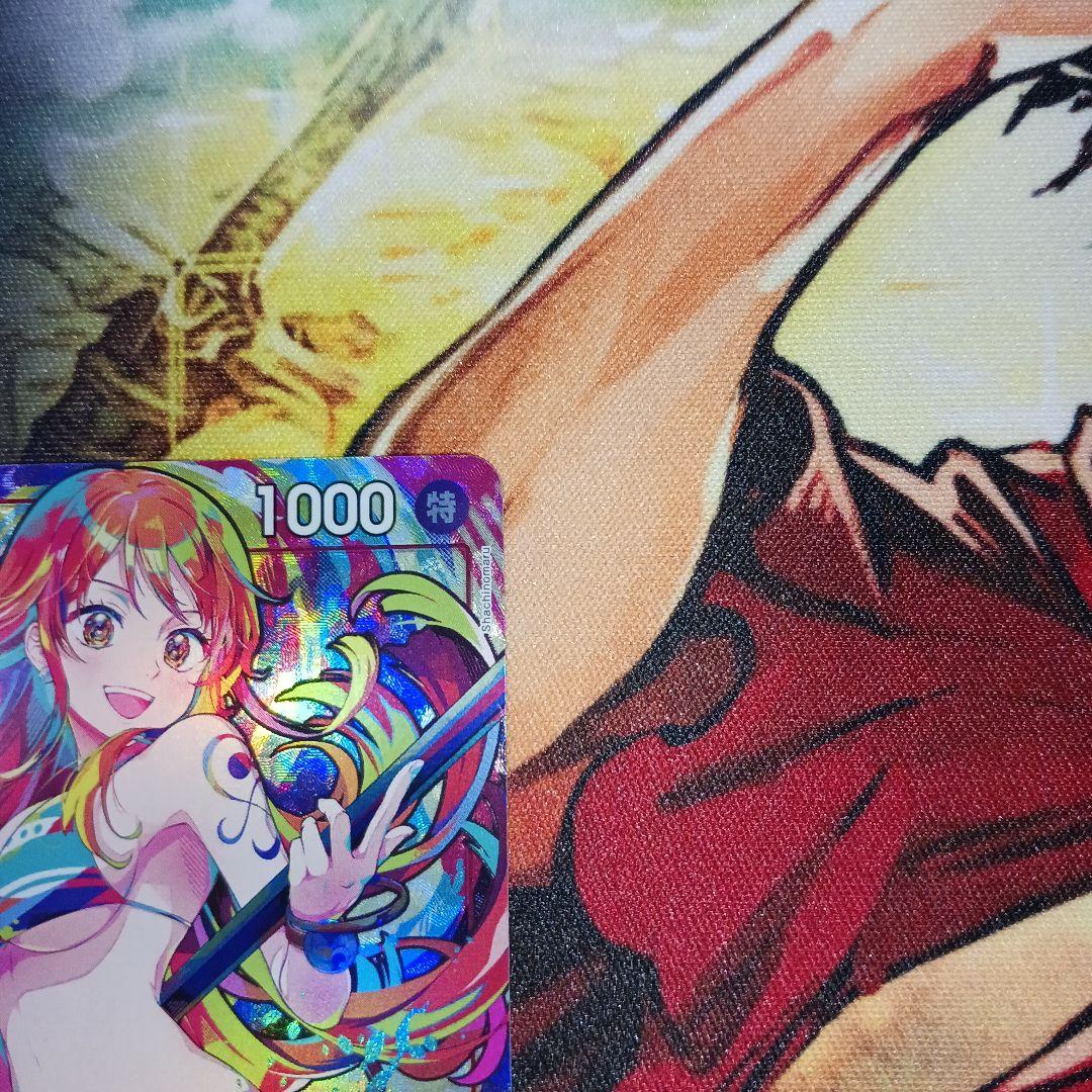 ナミセット