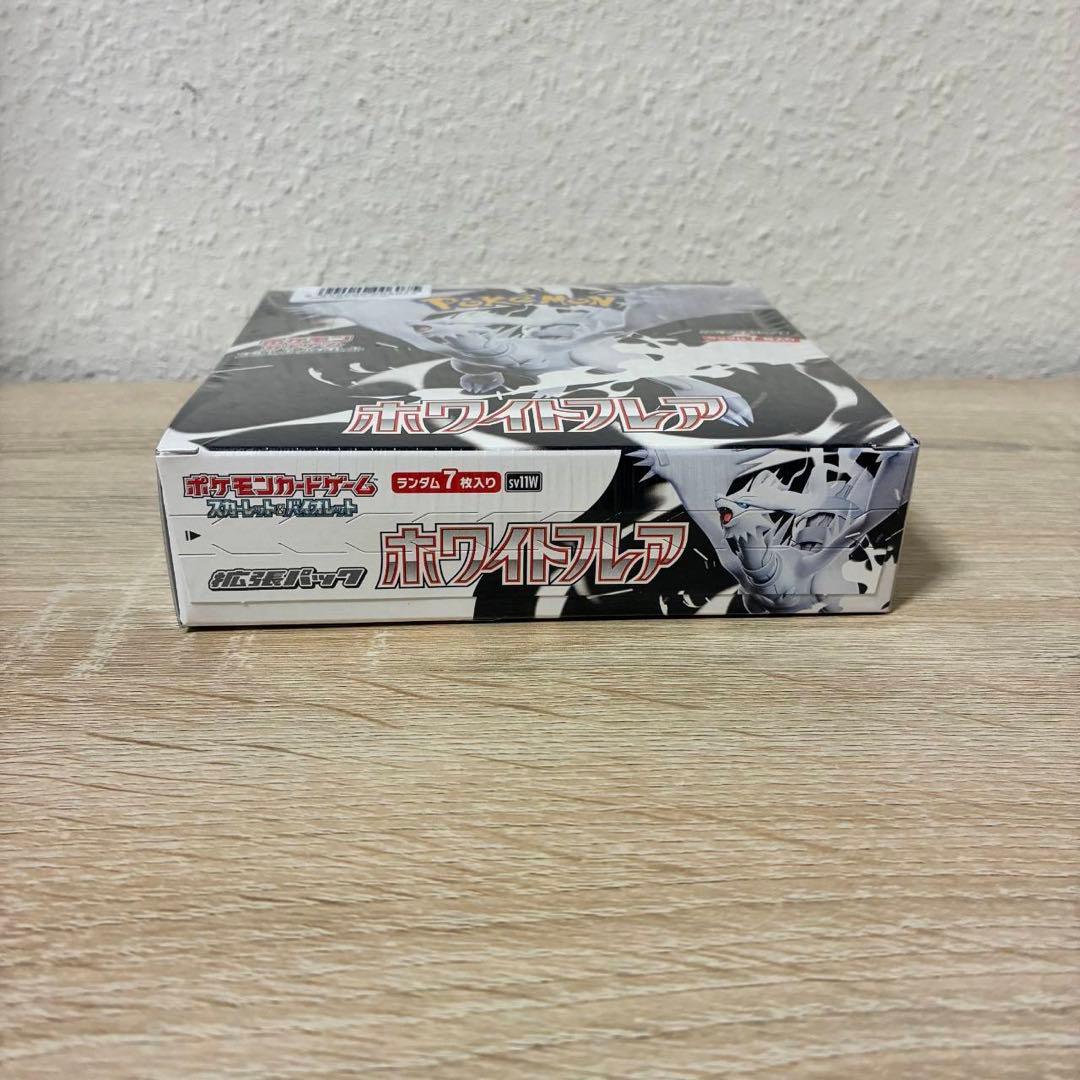 ポケモンカードゲーム ホワイトフレアBOX
