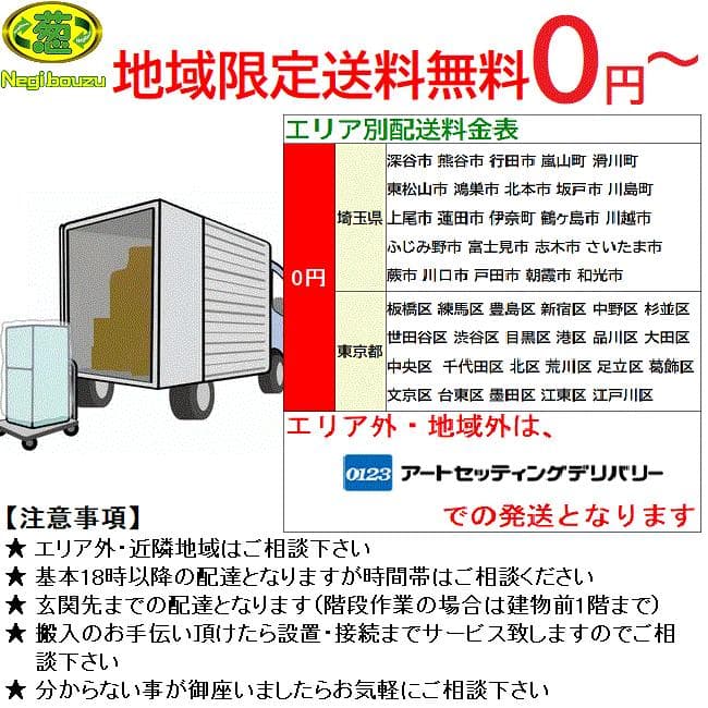 地域限定送料無料　超美品 パナソニック 7キロ 全自動洗濯機 NA-F7B2