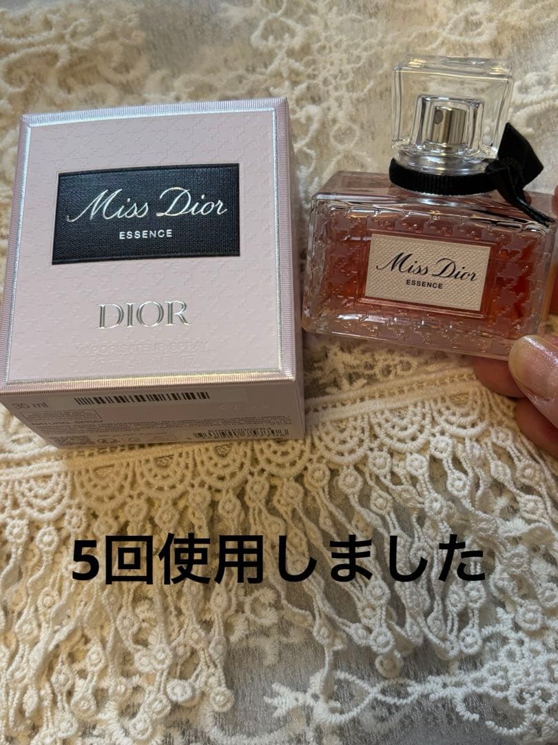 ミスディオール　エッセンス　パルファン