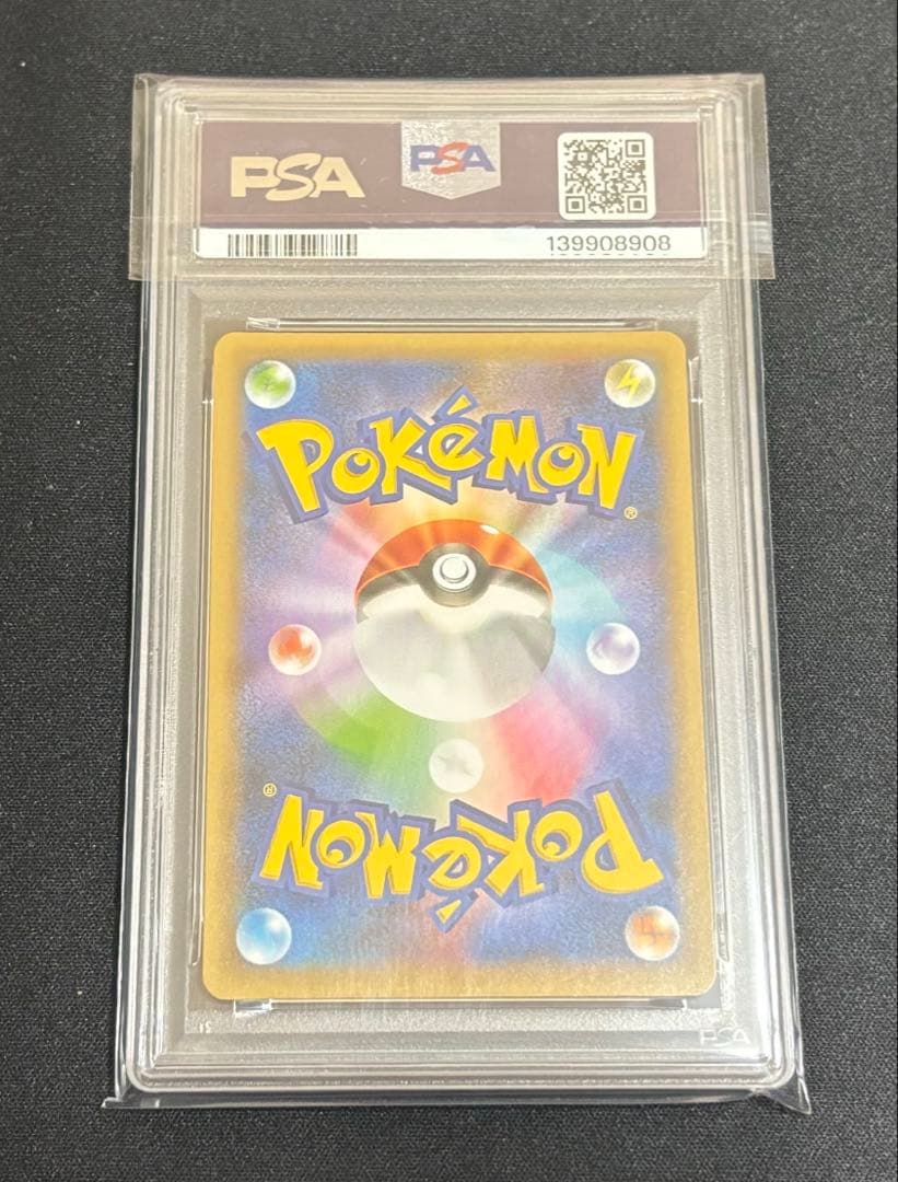 ポケモンカードゲーム ガブリアスC 25th プロモ PSA10 鑑定品
