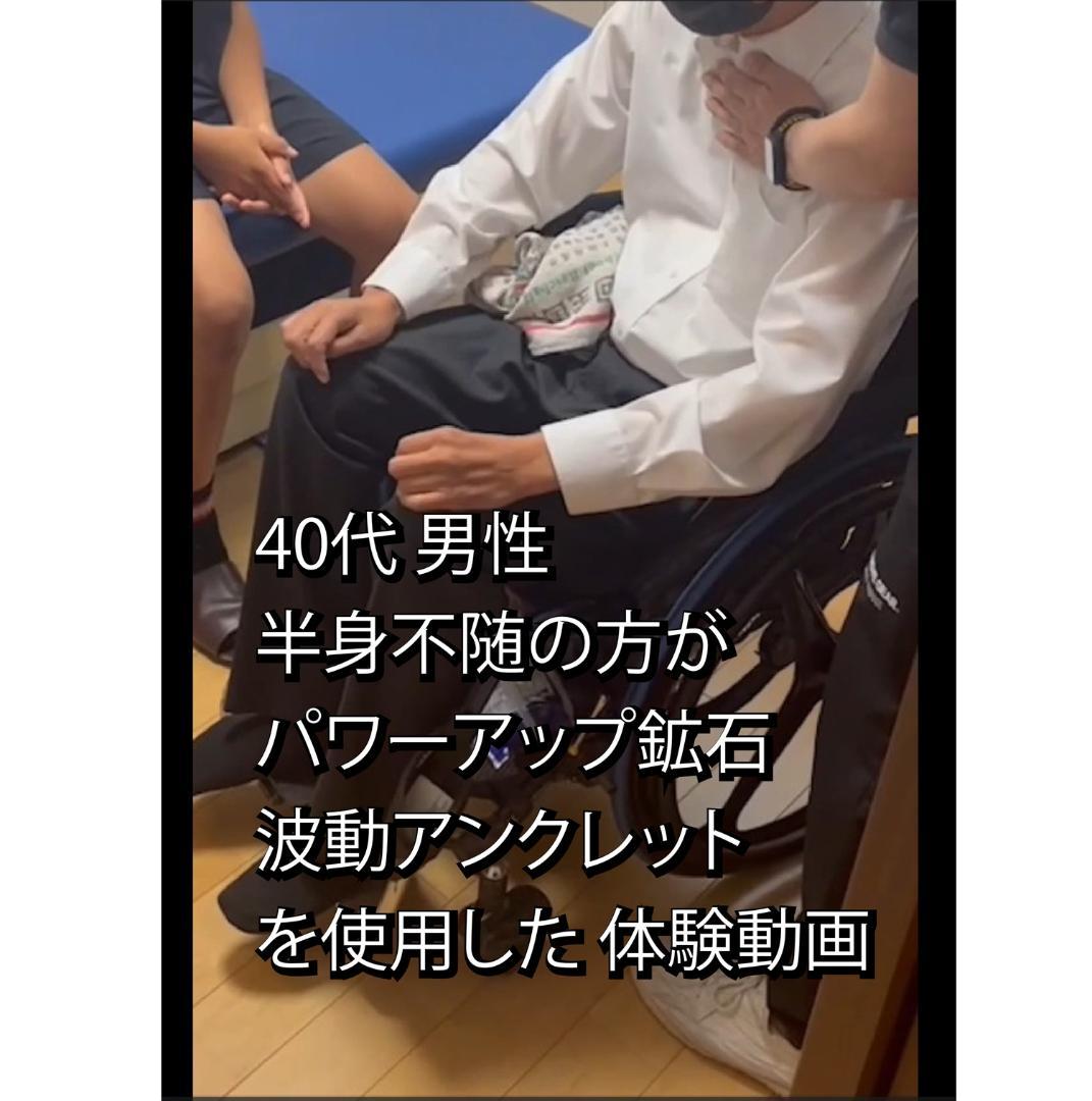 [2本組]パワーアップ 波動ブレスレット（W/G 180mm)