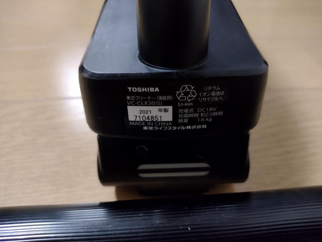 東芝★VC-CLX30★2021年製★バッテリー新品と同等★1