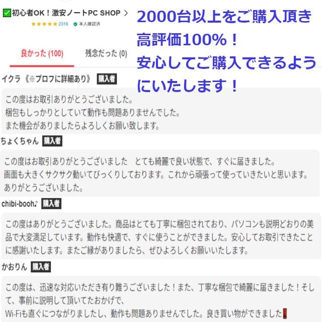 ✅️初心者OK！Windows11/Office/AI搭載ノートパソコン L9