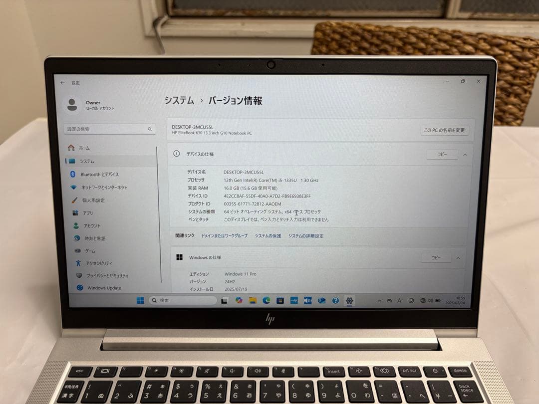 【ほぼ新品】HP EliteBook 630 G10 i5 16GB 256GB