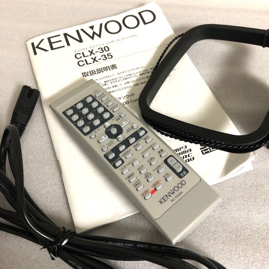ポータブルプレーヤー KENWOOD CLX-30