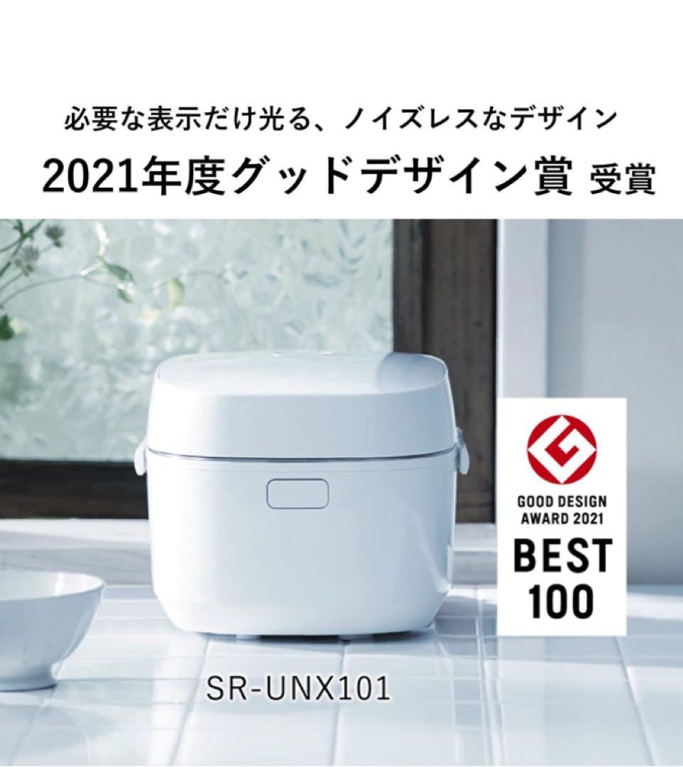 Panasonic 炊飯器　ライス＆クッカー SR-UNX101 2022年製