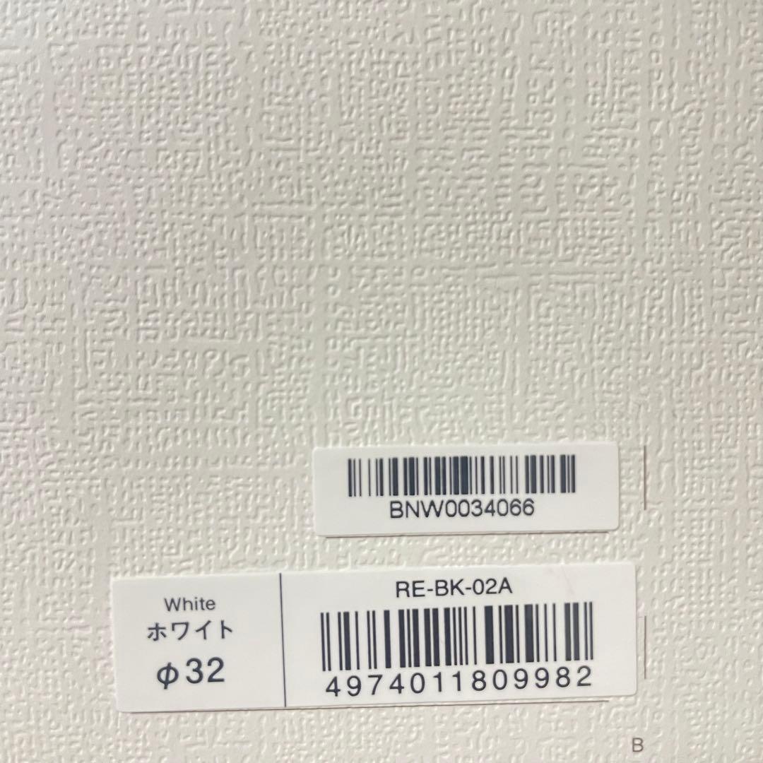 Refa リファ カールアイロン 32mm 新品未使用