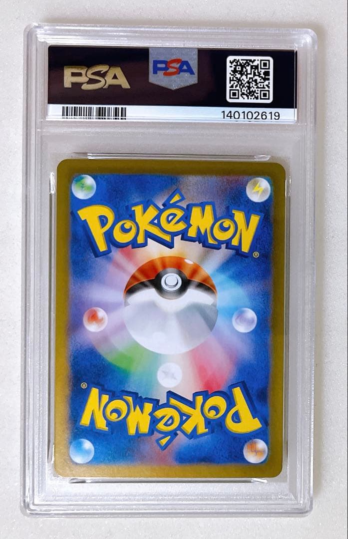 ⑩ PSA10 ゲッコウガ ex SR 083/066