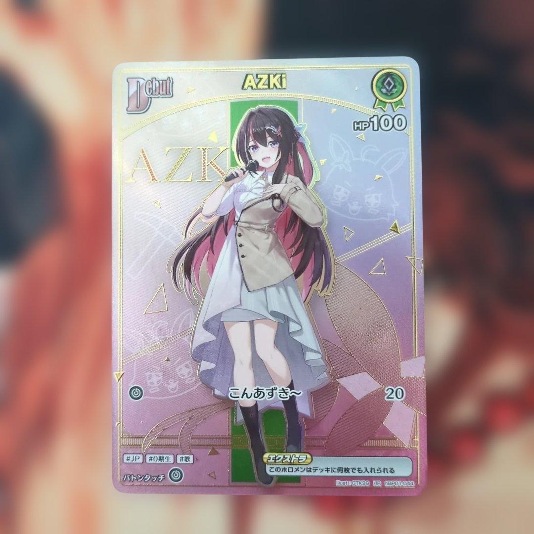 ホロライブ　AZKi　HR