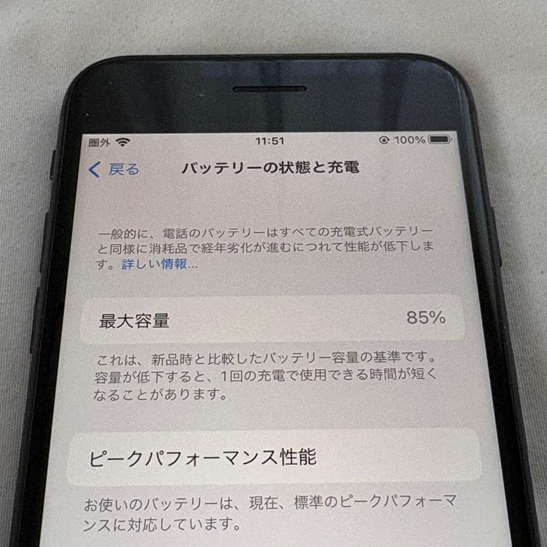 Apple iPhone 8 64GB スペースグレー 中古