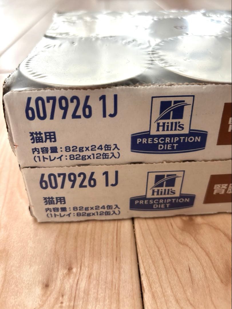 【ヒルズ】猫用 腎臓ケア k/d チキン＆野菜入りシチュー82g×24缶