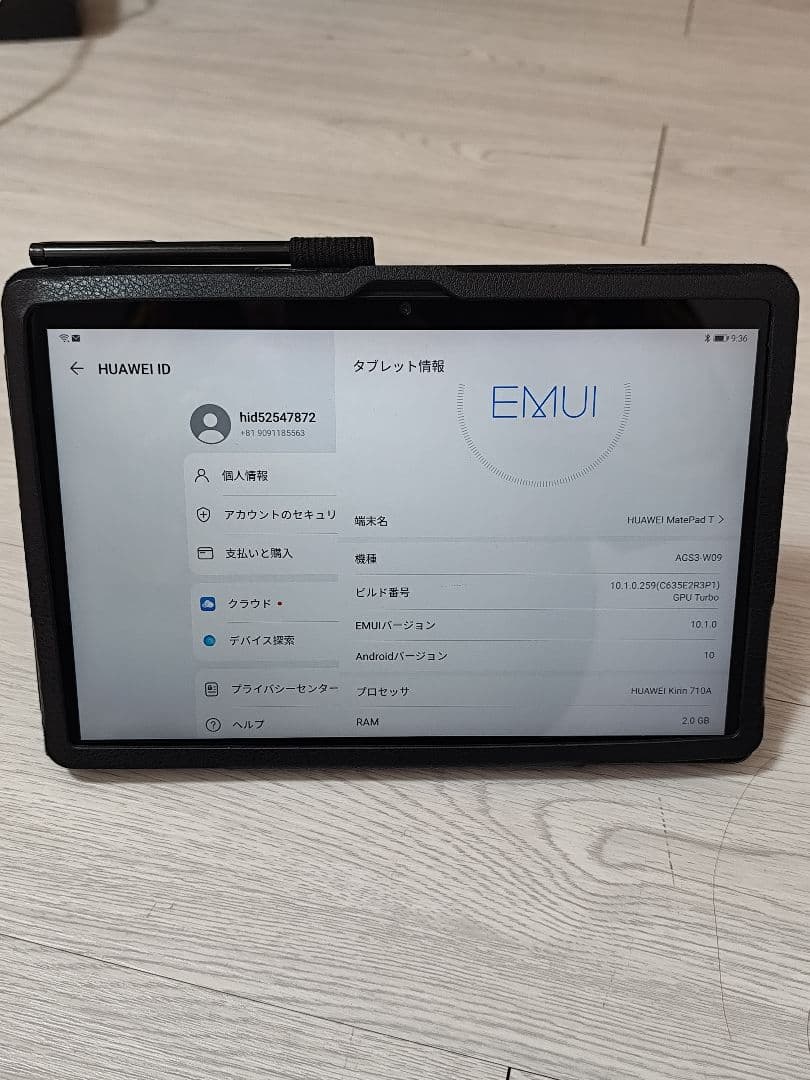 HUAWEI MatePad T 本体