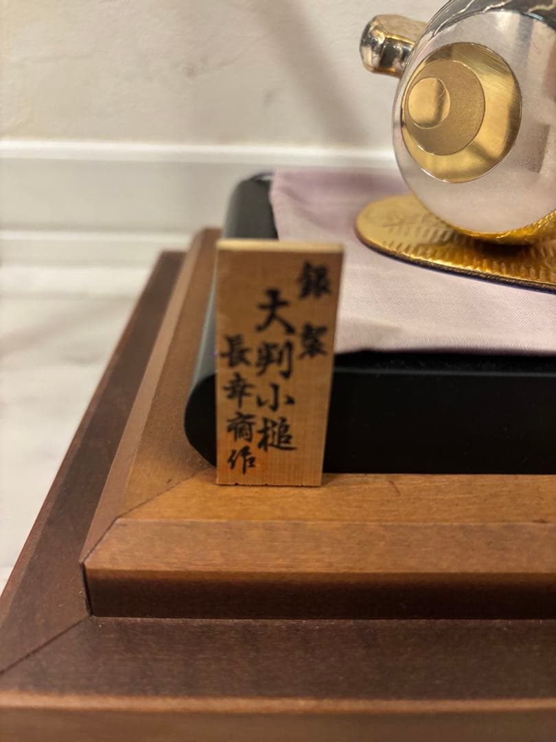 銀製　大判小槌 長幸斎作 日本の金属工芸品 ガラスケース付き
