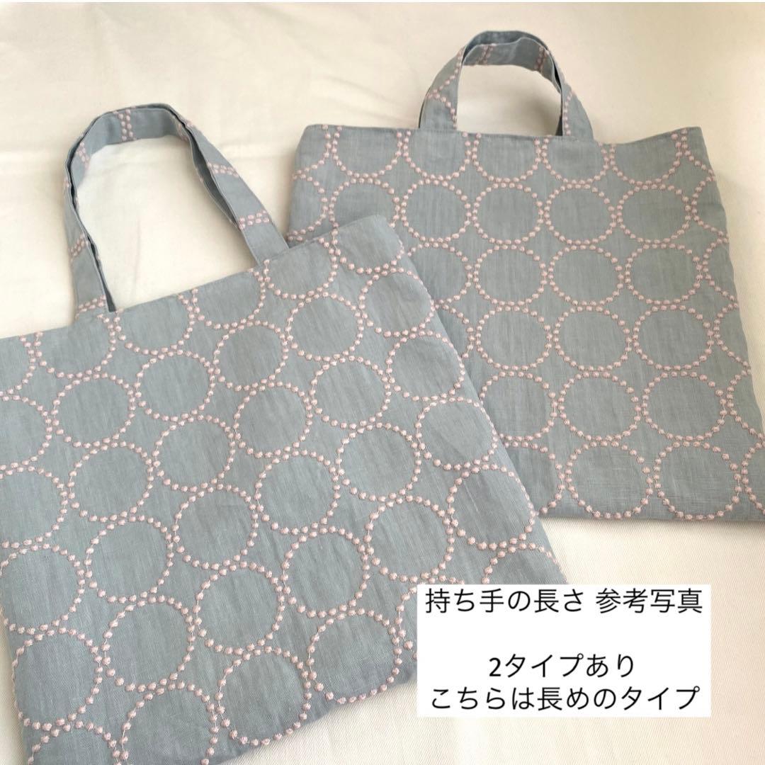 春色✨新色タンバリンのスクエアフラットトートバッグ　ミナペルホネン　ライトブルー