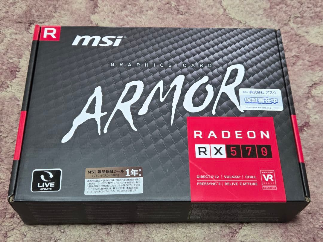 グラフィックボード・グラボ・ビデオカード MSI Radeon RX570 ARMOR 8G J