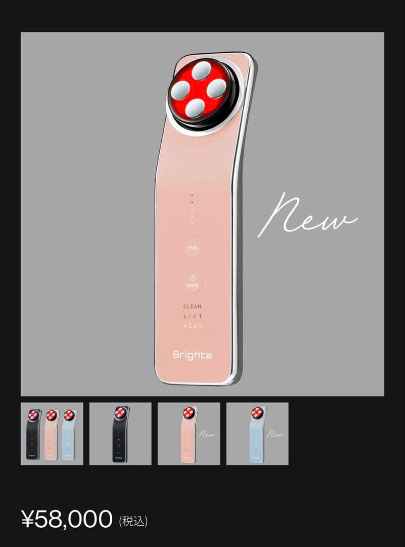 【BrighteELEKILIFTピンク】と【重炭酸入浴料バラ2個】セットです！