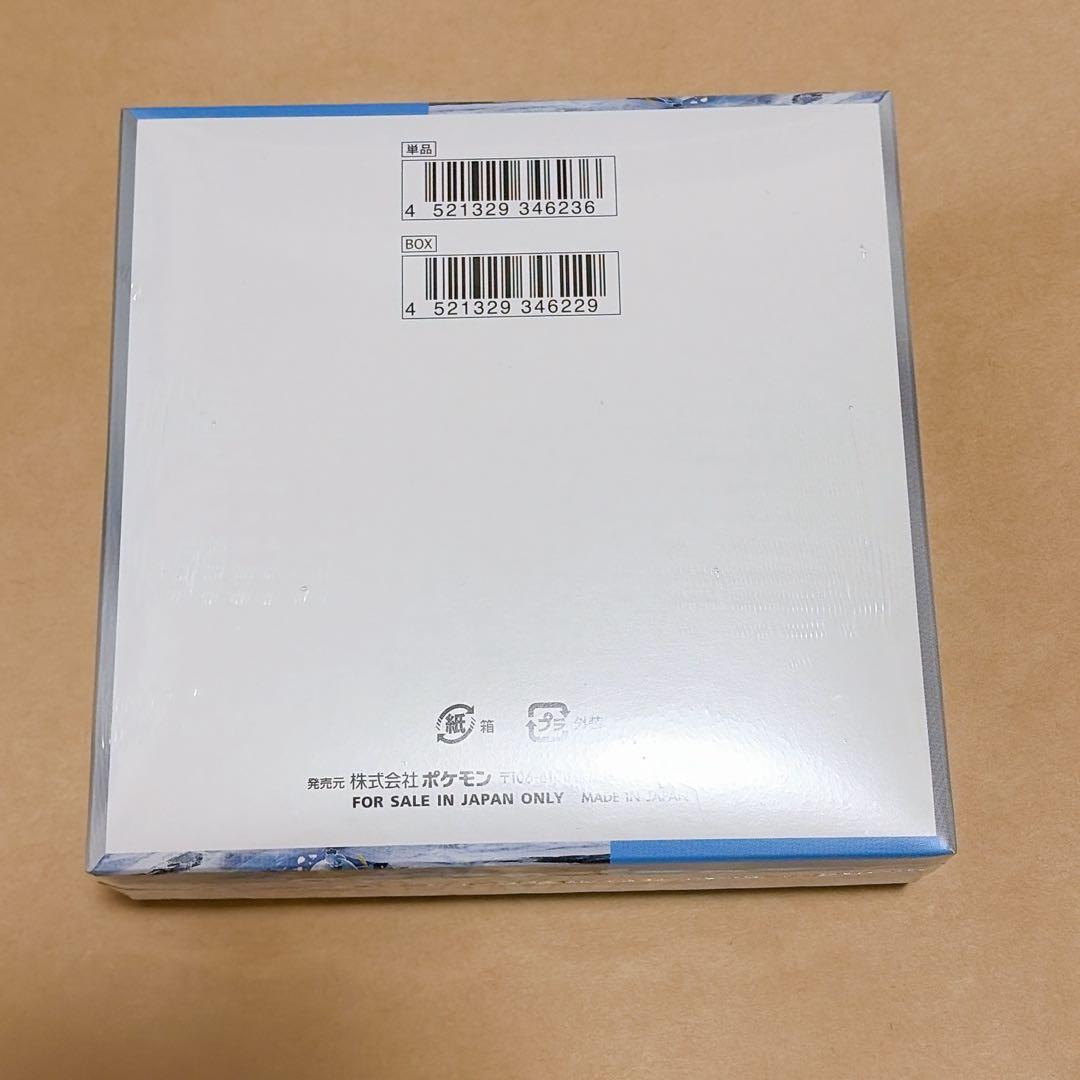 ポケモンカードゲーム ボックスセット 10個まとめ売り