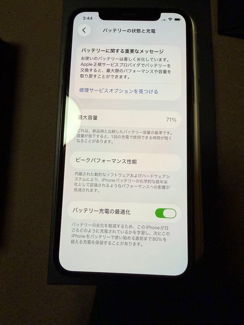 【早い者勝ち】 iPhone 11 Pro 本体（動作◎・美品）512GB